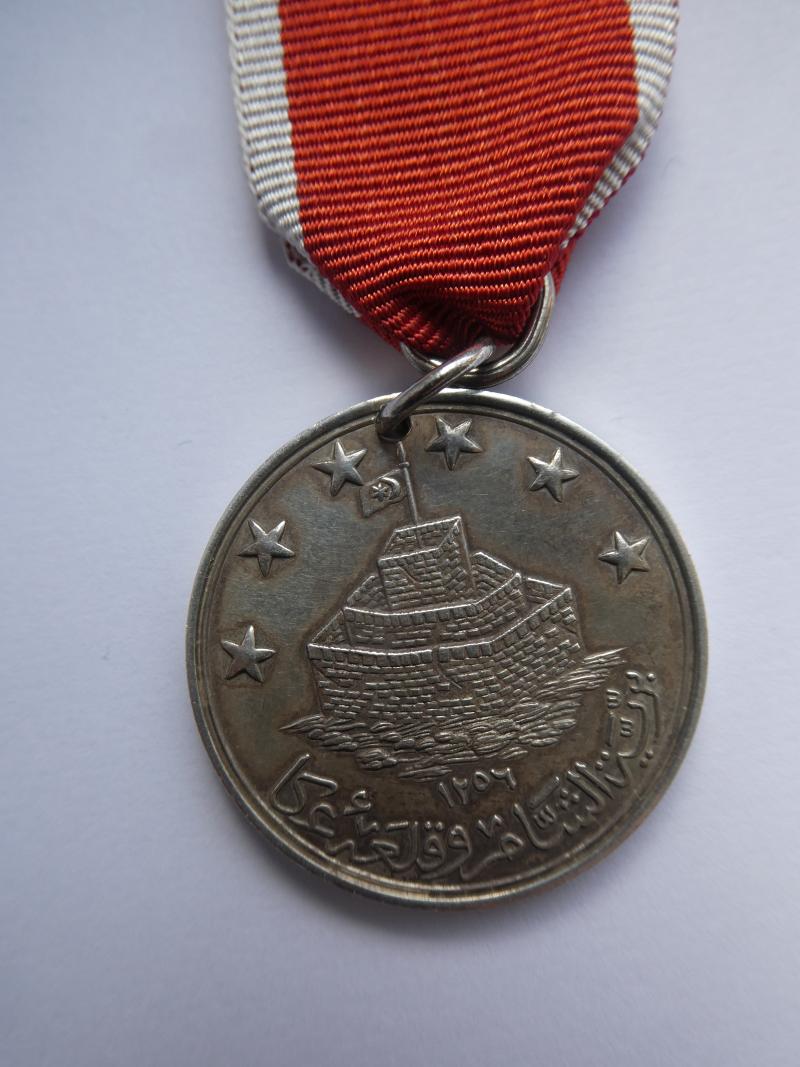 ST JEAN D'ACRE MEDAL IN SILVER